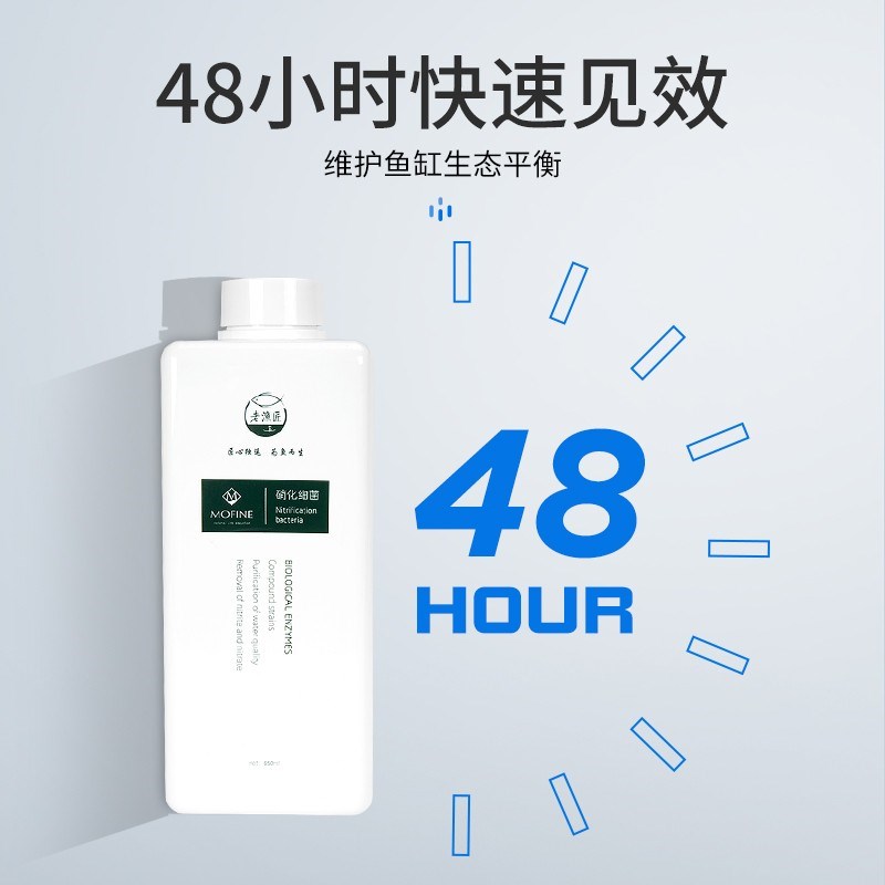 老渔匠鱼缸硝化细菌净水剂鱼缸专用消化细菌水质稳定硝化菌老鱼匠