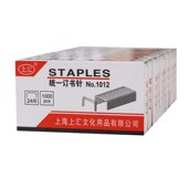 6办公文具用品订书针 统一订书钉通用型24 10盒装 上汇订书钉12号