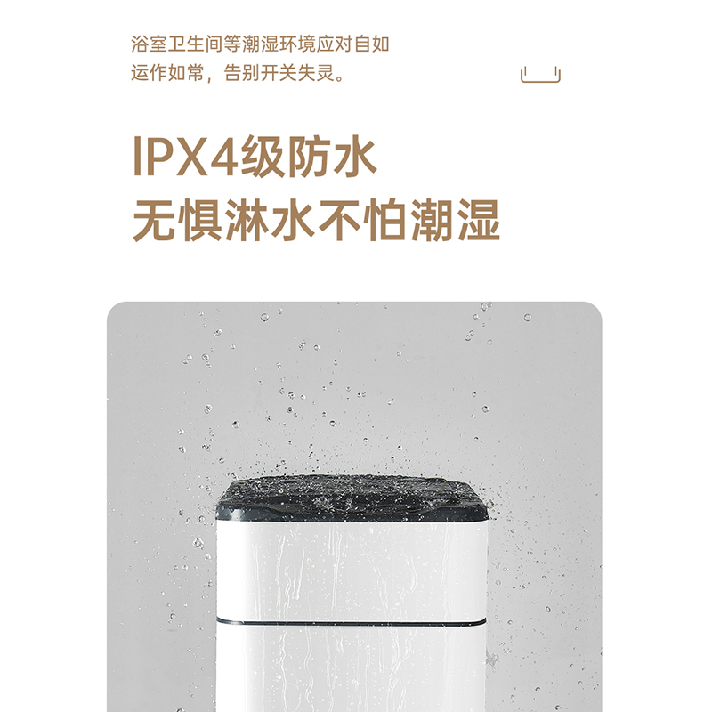 化妆室电动垃圾桶智能感应家用充电客厅打包带盖厕所浴室大号只能