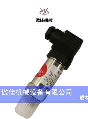 盾构机配件 麦克传感器MPM489(0-35KPA)E22B1C3G型号量程齐全包邮