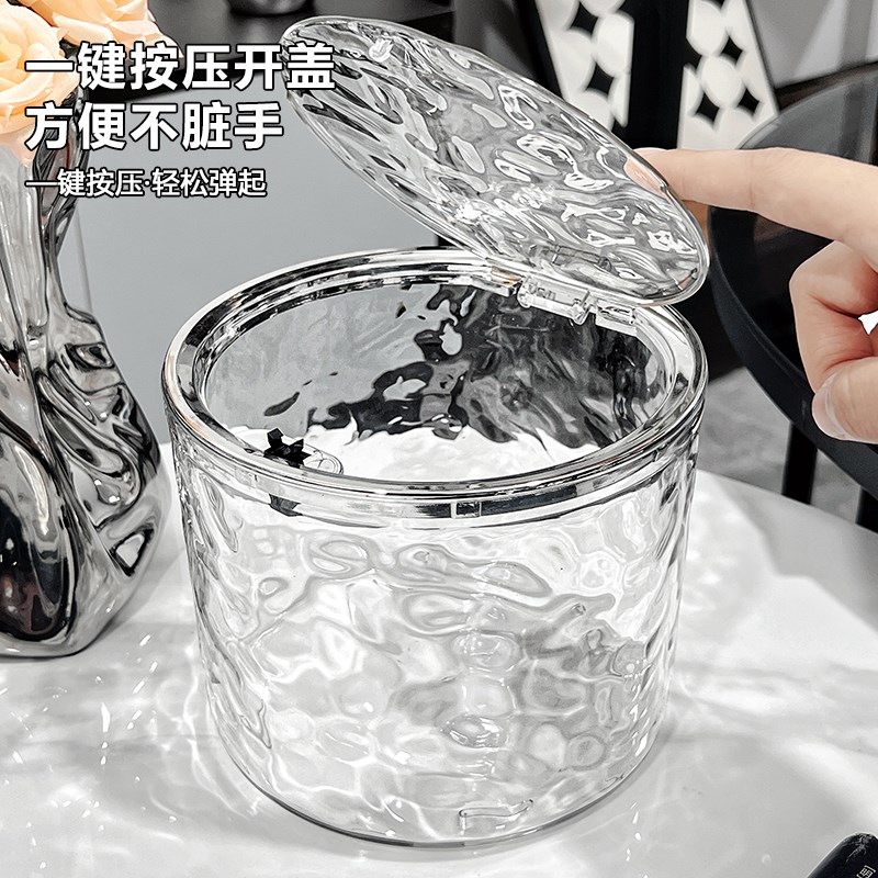 高颜值轻奢卧室茶几家用桌上迷你可爱车载收纳按压式桌面小垃圾桶