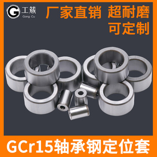 耐磨钻套钻模套 定位套导套 钻孔导套 固定AB型钻模套 钻头导向套