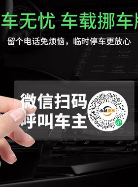 汽车实习贴新手上路车贴纸女司机车辆吸盘超大号实刁车标志反光帖