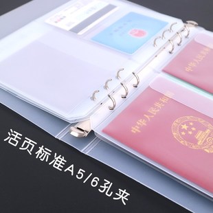 绑带PVC内页活页收纳本家庭证件收纳册A5-6孔手账明信片收藏加厚