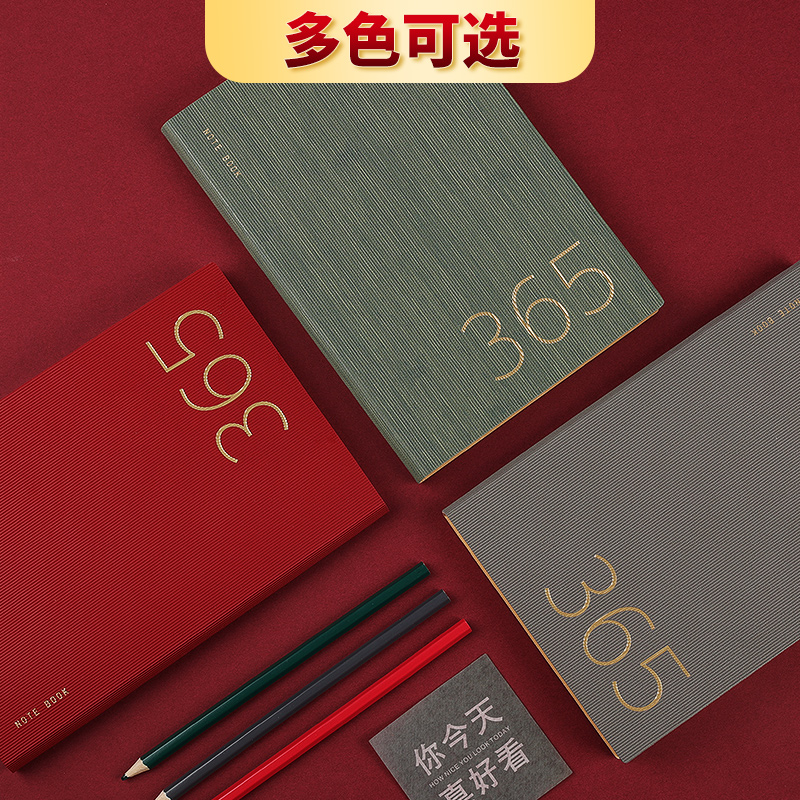 勤得利2022年周计划表a5日程本每日日历时间管理笔记本子日历自律