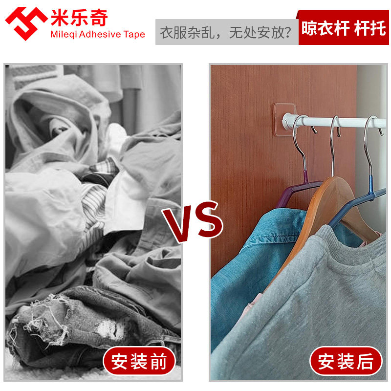 伸缩杆固定托浴帘杆固定底座挂杆透明粘贴式窗帘杆支架免打孔杆托,居家布艺,帘杆,淘宝优惠券,粉丝福利购,淘宝优惠卷