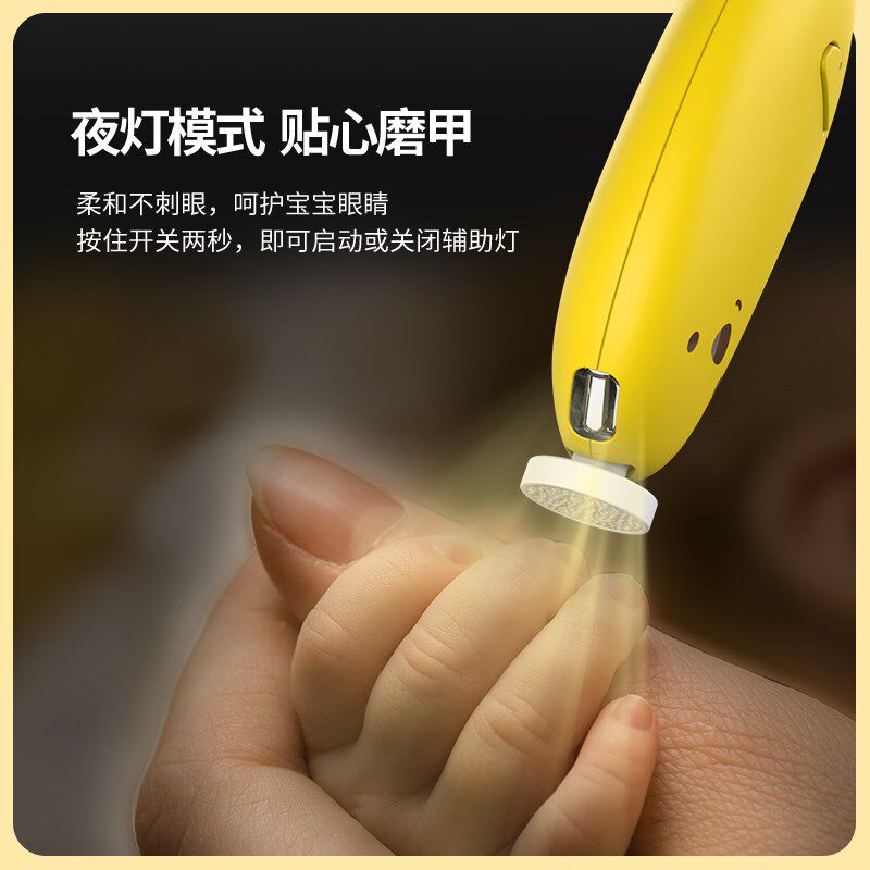 婴儿电动磨甲器新生儿宝宝专用指甲剪刀套装防夹肉神器儿童打磨器