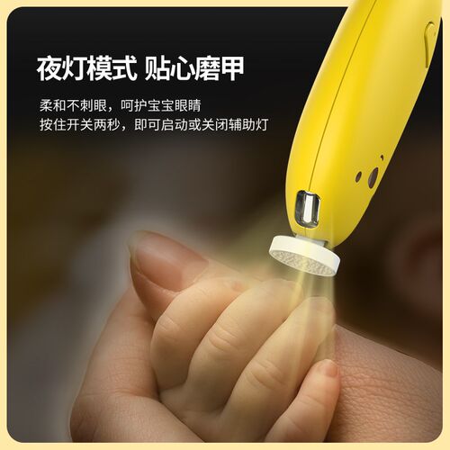 婴儿电动磨甲器新生儿宝宝专用指甲剪刀套装防夹肉神器儿童打磨器