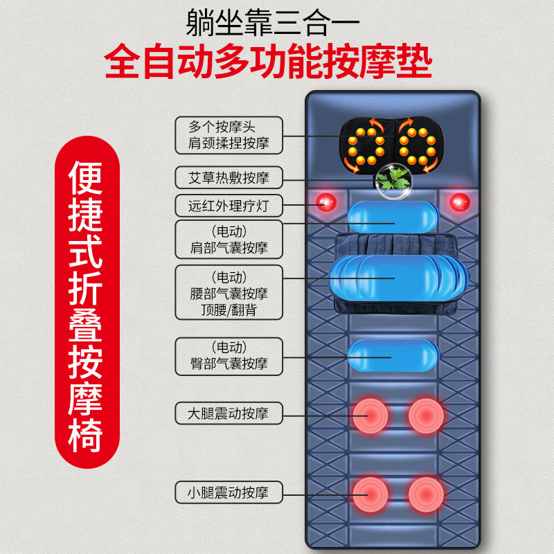 杰卡奇多功能按摩靠垫全身电动揉捏器背部腰部颈椎按摩毯坐垫椅垫