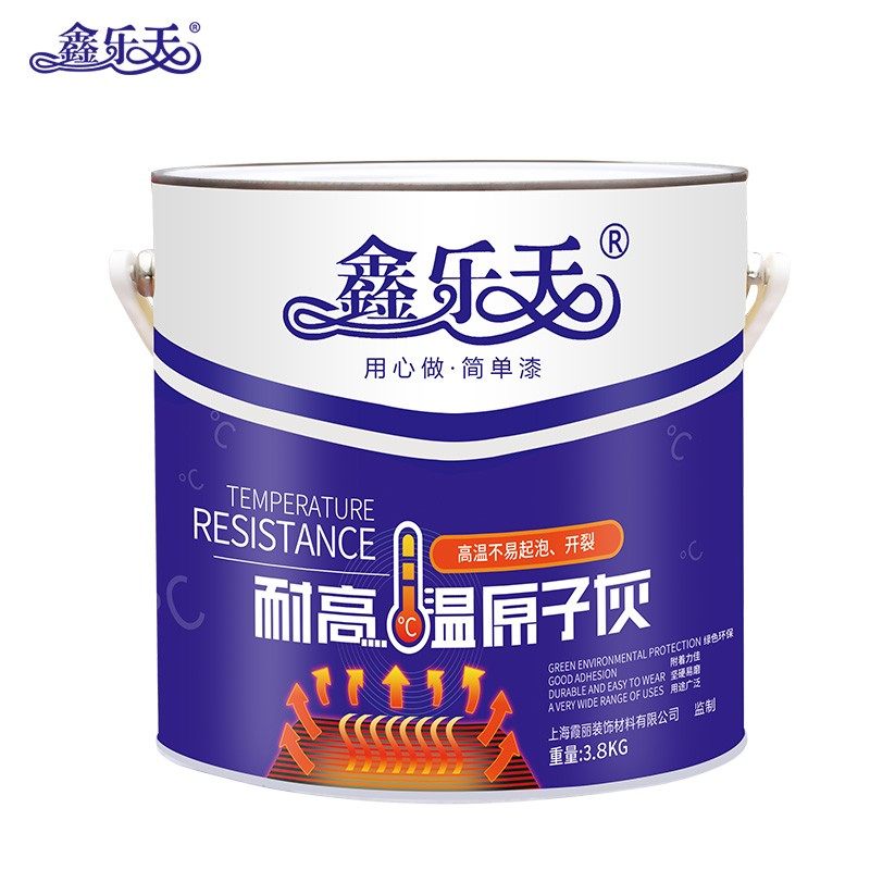 耐高温原子灰汽车钣金腻子补坑泥快干补漆木器木质喷漆金属模型