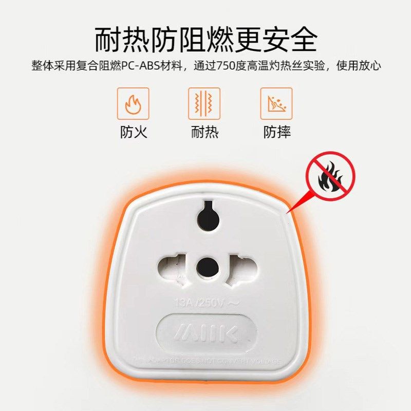 M2K转换插头中国香港新加坡英国迪拜英式港版电源插座转换器