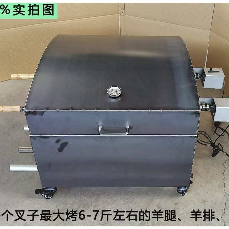 全自动翻转烤羊腿专用炉子无烟木炭烤羊排架子电动碳烤鸡箱商家用