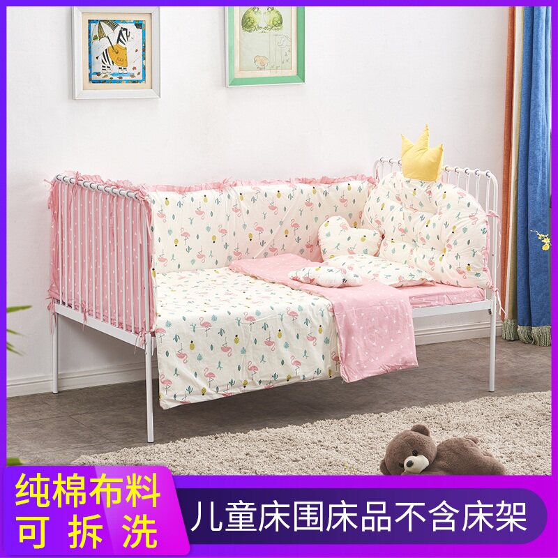 儿童床床围套件纯棉可拆洗环保防撞婴童床品拼接床上用品床围挡布