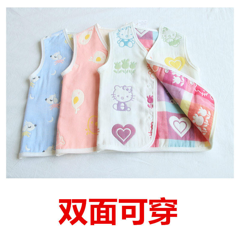 春夏春秋纯棉儿童6层纱布马甲宝宝背心婴儿无袖小孩双面穿可定制,童装/婴儿装/亲子装,背心吊带,淘宝优惠券,粉丝福利购,淘宝优惠卷