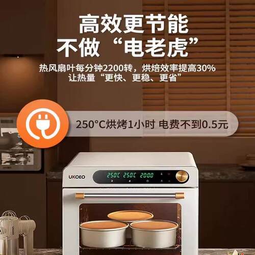 高比克5A烤箱42L大容量风炉平炉二合一家用独立控温电烤箱多功能