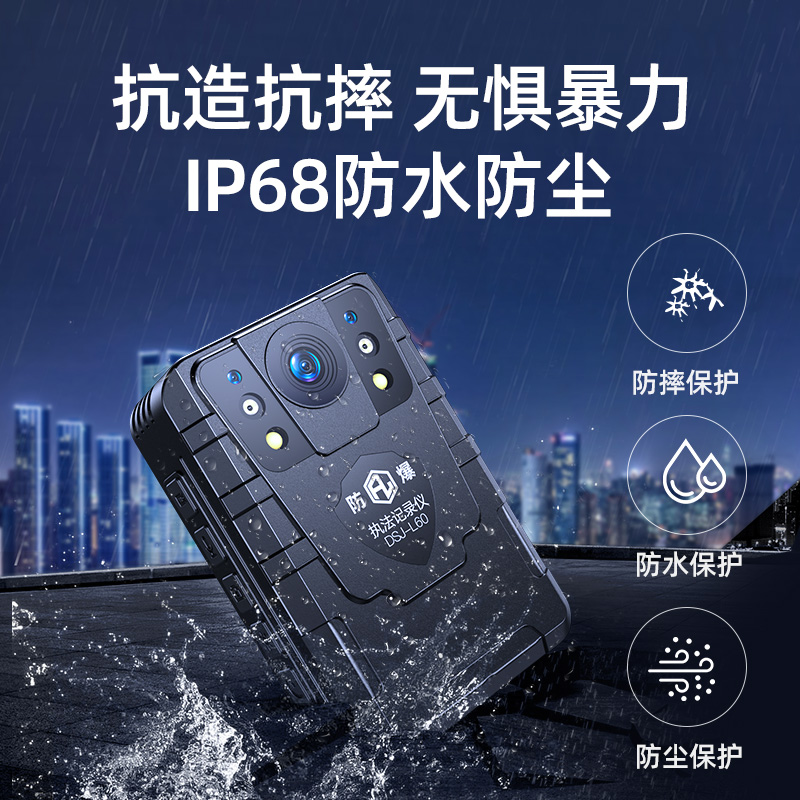 执法记录仪L60专业防爆4K超清夜视仪随身续航胸前肩夹现场记录器