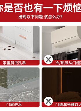 门口挡板入户门防鼠板大门缝隙卧室门堵门挡鼠防风密封条创意门挡