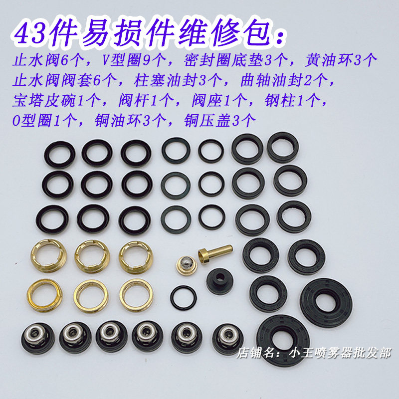 三缸柱塞泵22/26/30/60型配件V型夹布皮碗水封易损件橡胶修理包