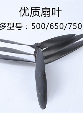 工业电风扇挂壁扇落地牛角扇网罩叶子直杆底盘弯杆三角板配件专拍