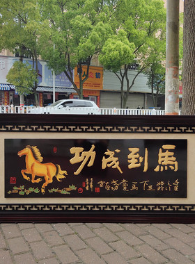 东阳木雕 实木牌匾贺匾大展宏图牌匾工厂酒店店铺开张赠送礼品