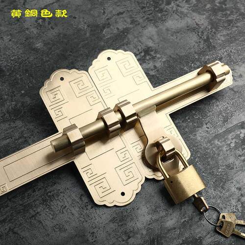 回纹款黄铜大门插销中式仿古门锁可定制庭院老式木门古建门栓