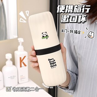 旅行洗漱杯便携牙刷杯可爱牙杯牙桶牙缸情侣旅游儿童家用漱口杯子