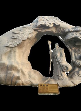 园林景观大型石雕定制户外广场月老石雕塑城市大型艺术品落地摆件