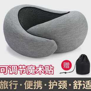 u型枕记忆棉颈枕慢回弹汽车旅行护颈枕现货 鸵鸟u形枕