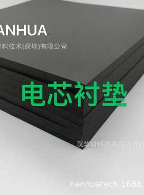 罗杰斯BF2000 BF1000 现货BF2000罗杰斯硅胶超软泡棉背胶加工