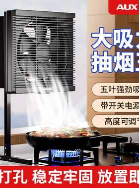奥克斯黑色免安装排气扇厨房百叶窗式油烟抽风机强吸力换气扇