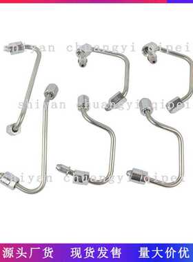 适用于07-19 Dodge Ram高压油管4935974 4935976 4935981 4935982