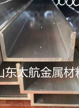 6063槽铝U型铝槽6061 5052 5083 7075不等边角铝净化铝型材