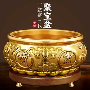 八福聚宝盆纯黄铜复古家用办公室摆件聚财中式送礼铜盆礼品