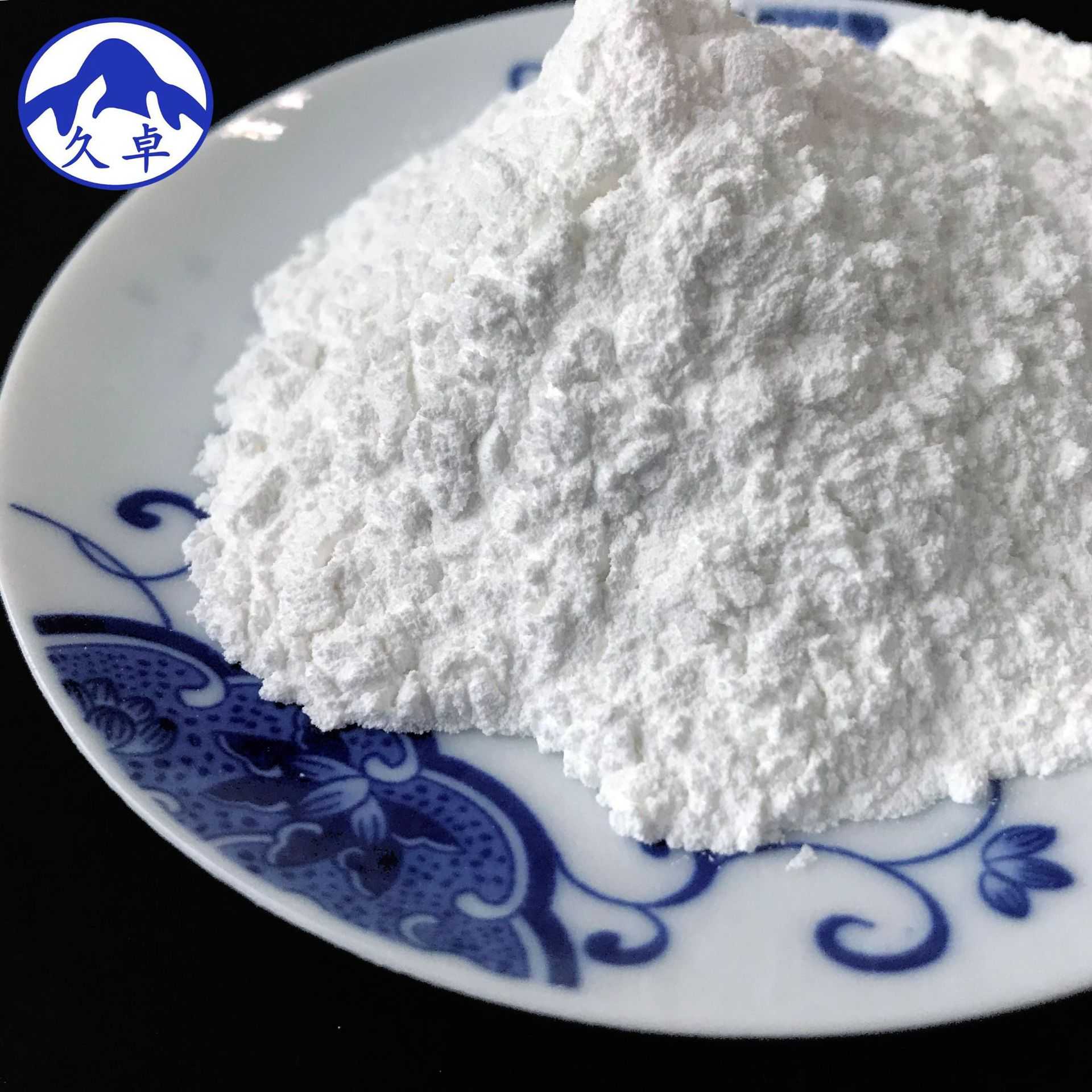 现货高纯无水硫酸镁98含量镁肥添加用硫酸镁粉末工业级硫酸镁图片