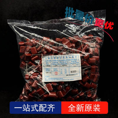 10个 104J/1000V 1KV 104J 100NF 0.1UF脚距P=15MM CBB22薄膜电容