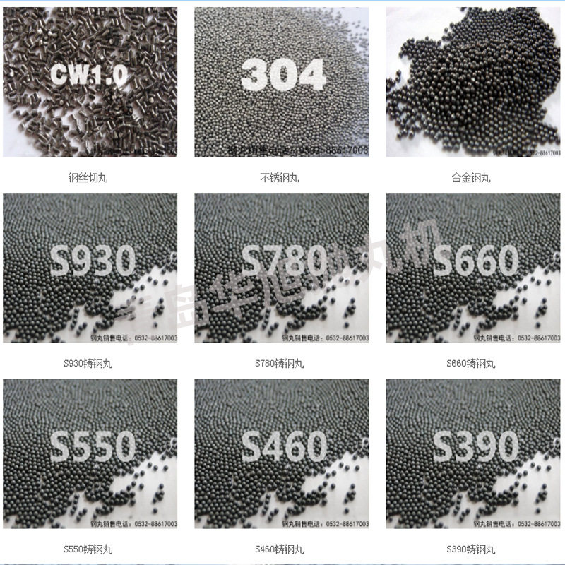 厂家直供钢丸 不锈钢丸 钢丝切丸 钢砂 铸钢丸 耐冲击 韧性强,鲜花速递/花卉仿真/绿植园艺,其它园艺用品,淘宝优惠券,粉丝福利购,淘宝优惠卷