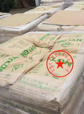 PA66漳州长春20G3-104耐磨耐疲劳高温高抗冲防火尼龙66加纤15原料