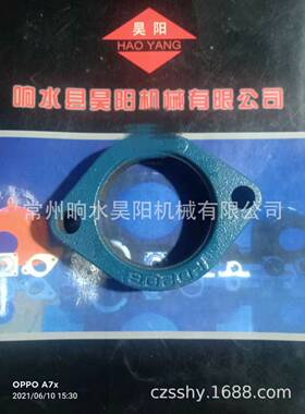 外球面轴承座FW207