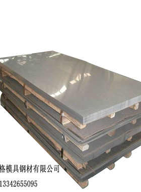 供应镜面不锈钢HPM77镜面抛光 热处理变形小规格齐全