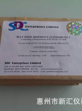 SDC 蓝色羊毛标准级1 3 5 7级　蓝标耐光日晒色牢度测试样布