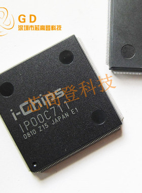 IP00C711 IPOOC711 封装QFP-208
