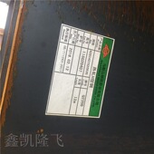 300 H型钢 150 长江金属钢梁承重用高强度型钢400 200 马钢 莱钢