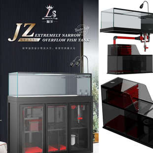 新水族箱 极窄鱼缸 观赏鱼吉罗南美玻璃缸 JZ过滤龙门灯溪流缸