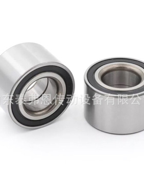 工厂批发汽车轮毂轴承 DAC48860042 汽车轴承