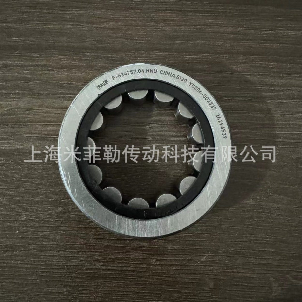 FAG F-634757.04.RNU 汽车变速箱轴承 尺寸42*74*20 F-634757,鲜花速递/花卉仿真/绿植园艺,其它园艺用品,淘宝优惠券,粉丝福利购,淘宝优惠卷