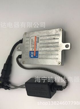 K6 55W快起安定器 皓程达