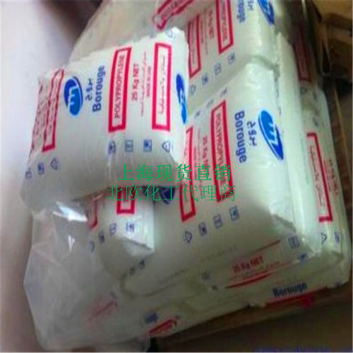 发泡pp WB140HMS wb130hms均聚物可发泡性能可发性聚丙乙烯