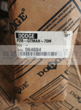 D-O-D-G-E 立式带座轴承单元 064684 P2B-GTMAH-70M 座号：124141
