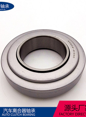 离合器轴承40TRK-1 RCT407530502-21000分离轴承汽车轴承厂家直供
