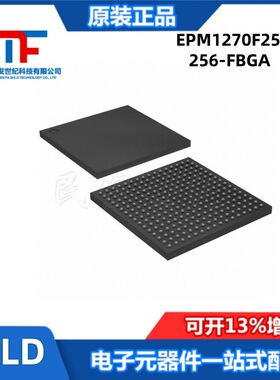 EPM1270F256I5N 封装FBGA-256 嵌入式CPLD-复杂可编程逻辑器件